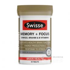 [Swisse]澳洲版记忆片50粒/瓶