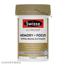 澳洲swisse记忆片 50粒