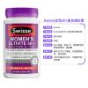 [Swisse]澳洲版女性复合维生素(50+)90粒/瓶
