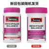 [Swisse]澳洲版更年期片60粒/瓶